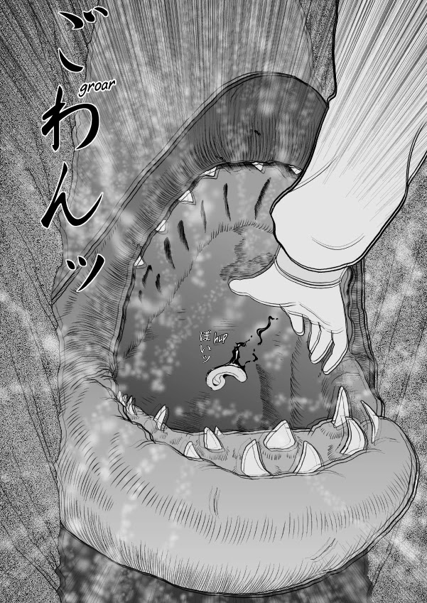 Paperakyu chapter 46 page 12