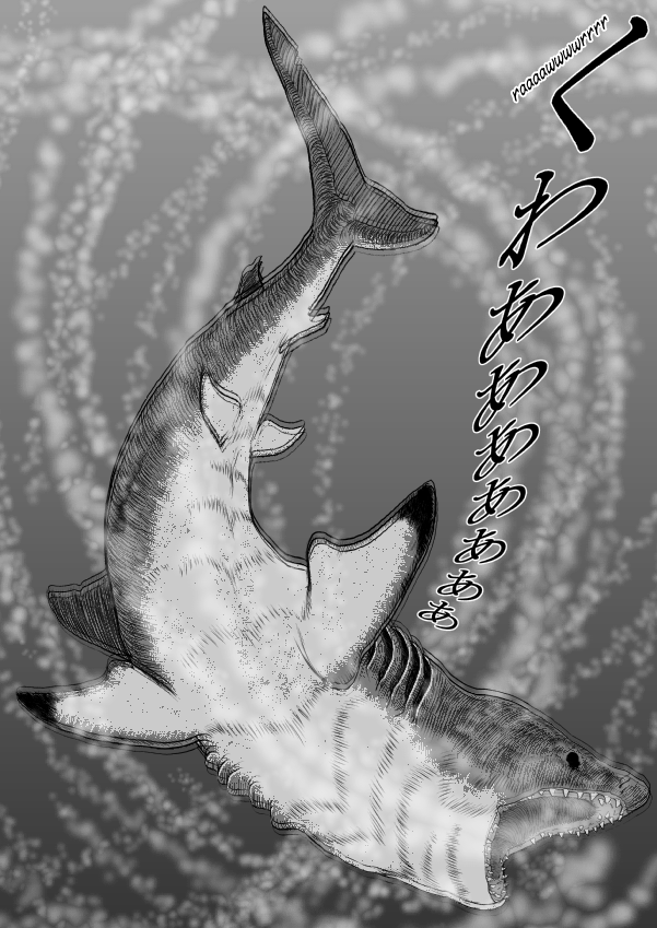 Paperakyu chapter 46 page 14