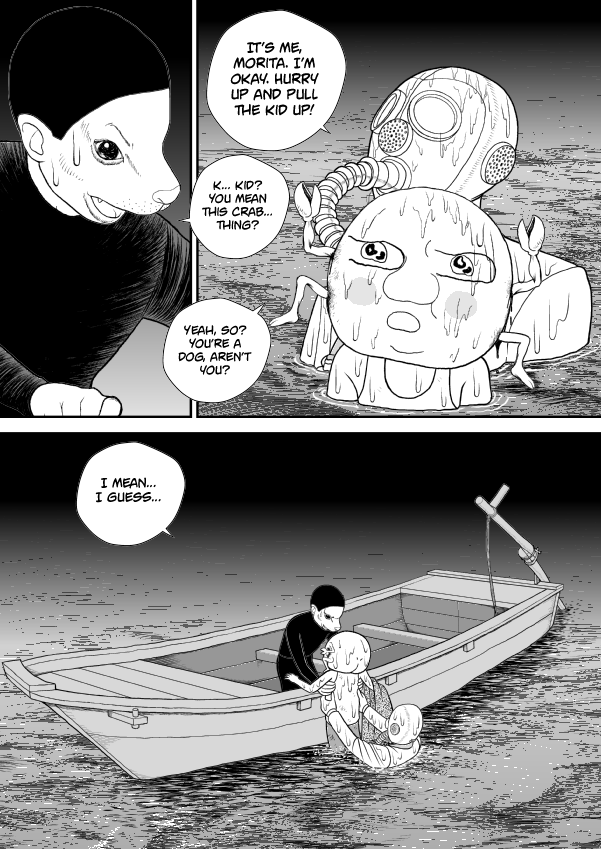Paperakyu chapter 46 page 17