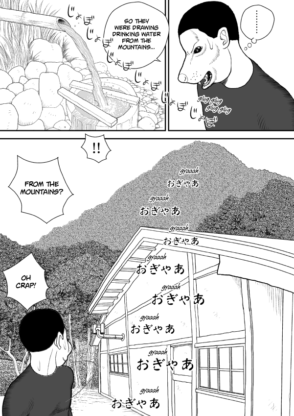 Paperakyu chapter 47 page 13