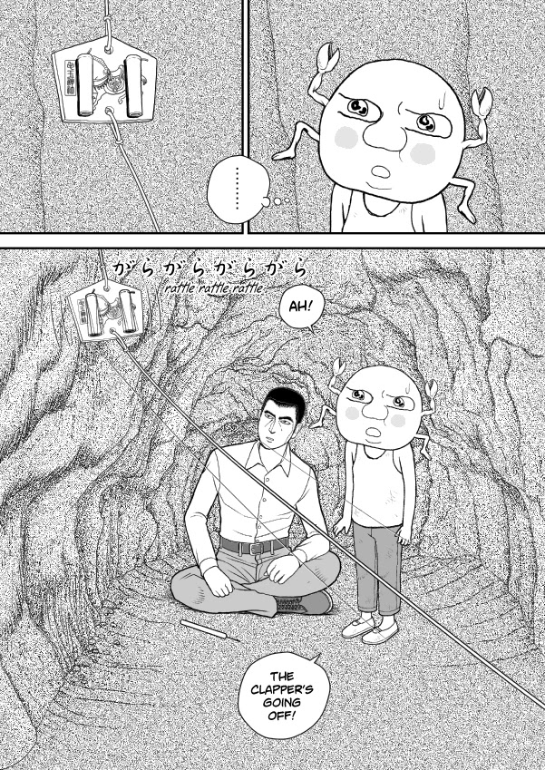 Paperakyu chapter 47 page 29