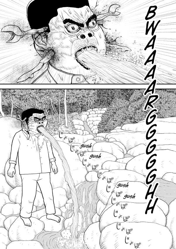 Paperakyu chapter 48 page 17