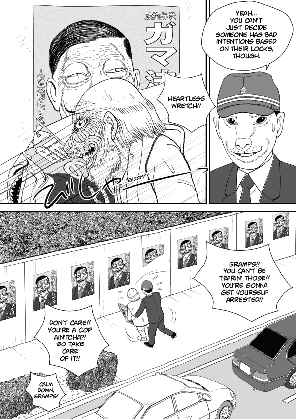 Paperakyu chapter 49 page 11
