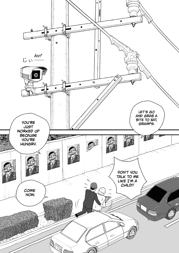 Paperakyu chapter 49 page 12