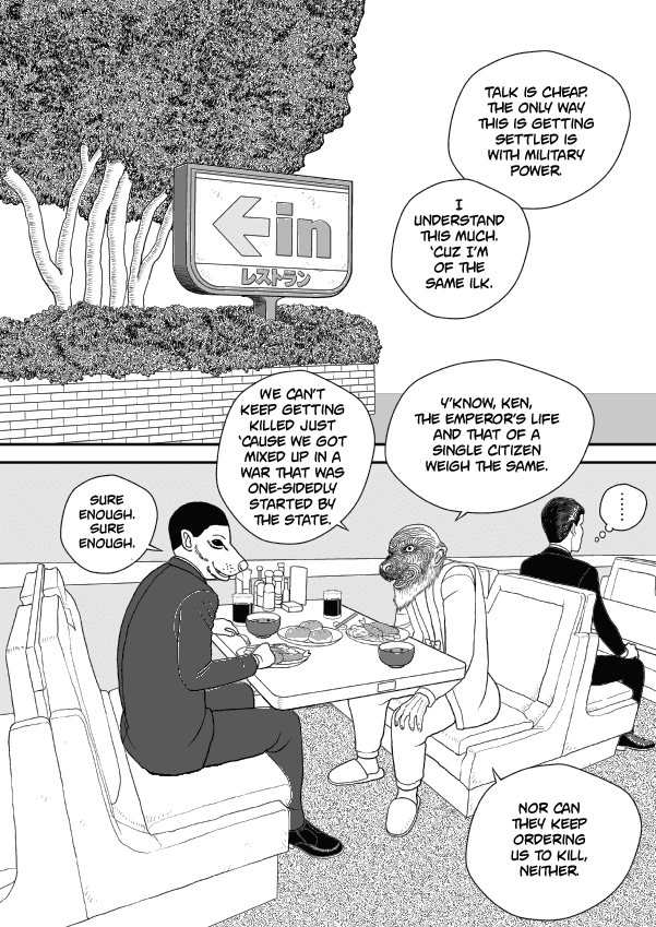 Paperakyu chapter 49 page 13