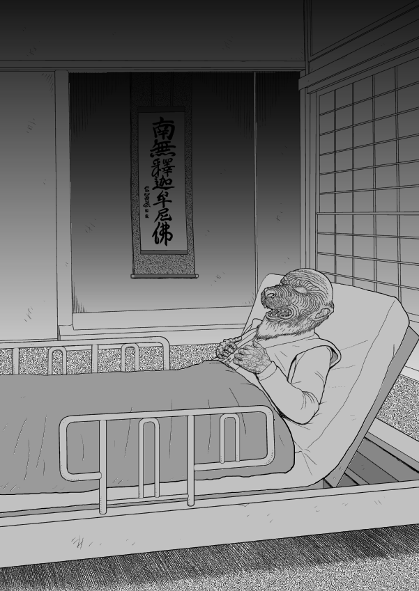 Paperakyu chapter 49 page 19