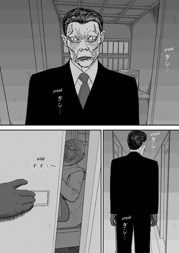 Paperakyu chapter 49 page 21