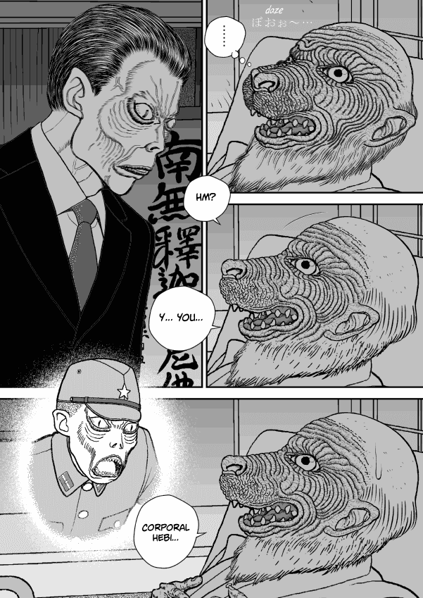 Paperakyu chapter 49 page 23