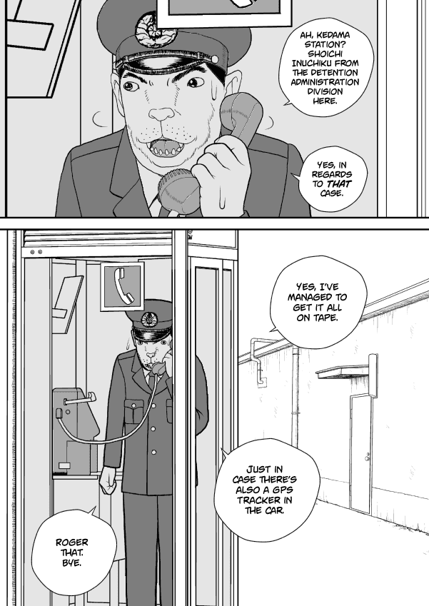 Paperakyu chapter 49 page 4