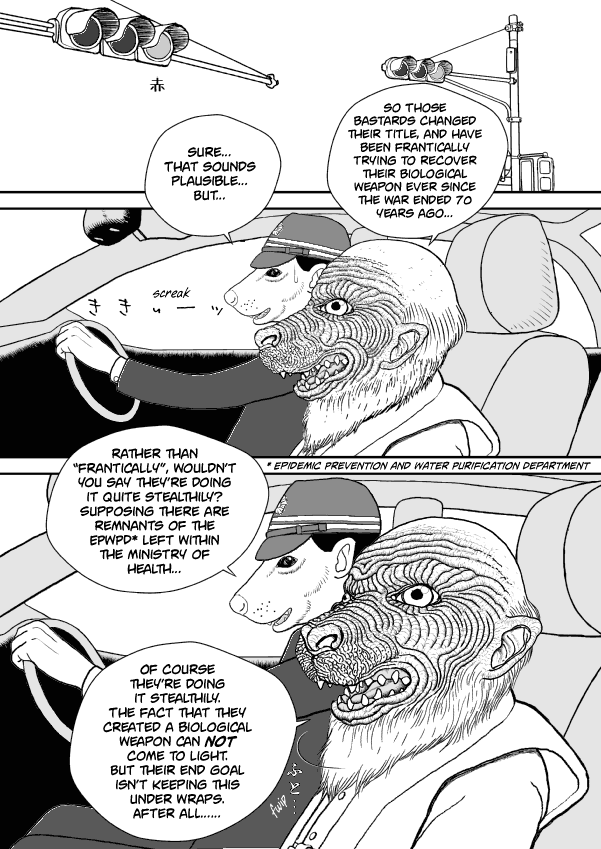 Paperakyu chapter 49 page 6