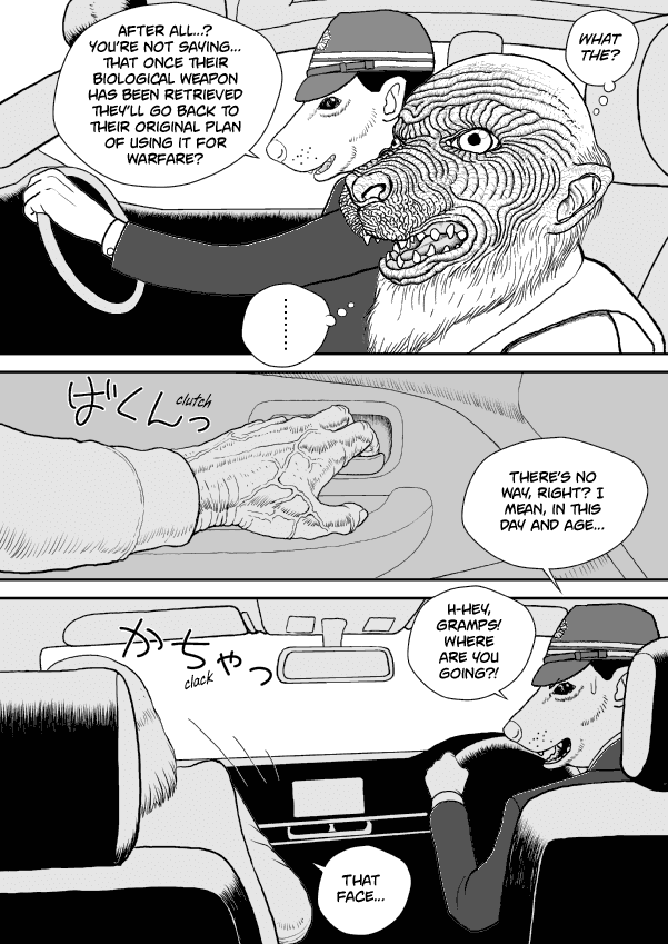 Paperakyu chapter 49 page 7