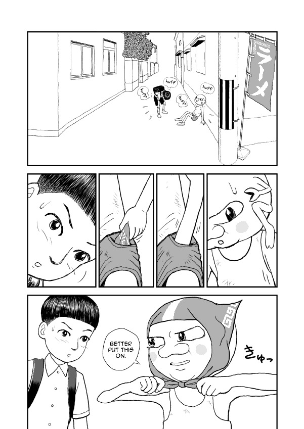 Paperakyu chapter 5 page 14