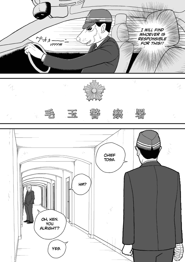 Paperakyu chapter 50 page 21