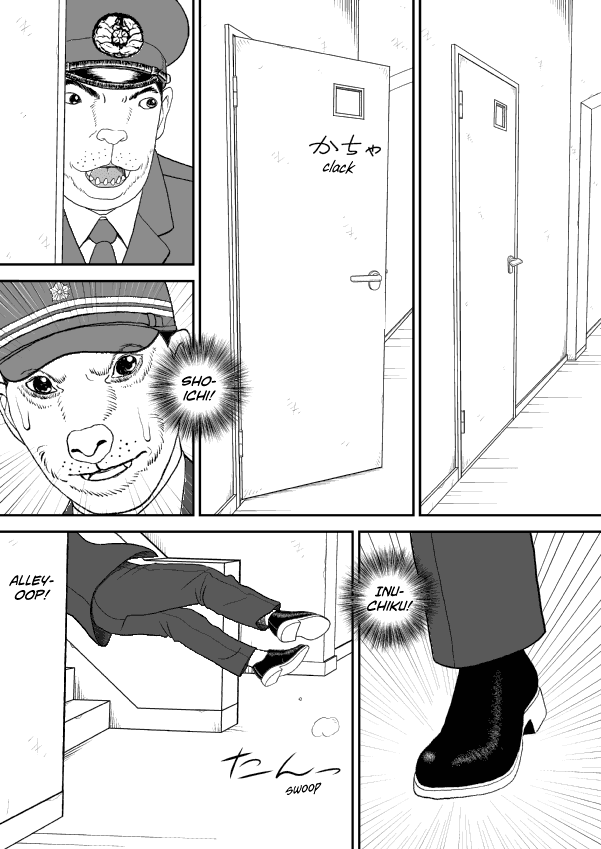 Paperakyu chapter 50 page 30