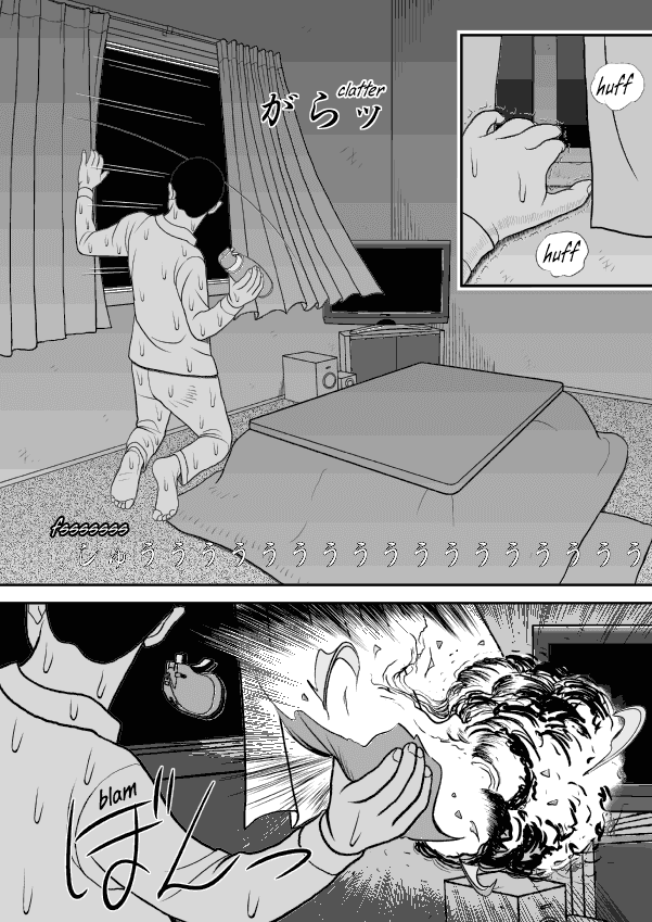 Paperakyu chapter 50 page 9