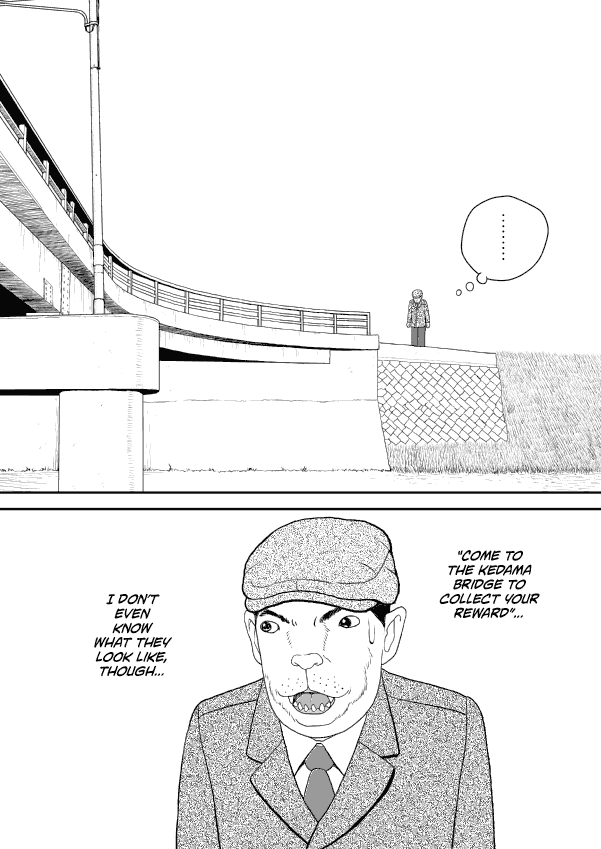 Paperakyu chapter 51 page 12