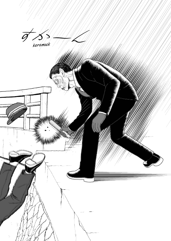 Paperakyu chapter 51 page 18