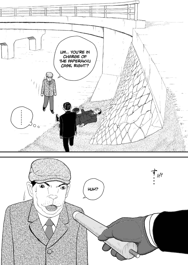 Paperakyu chapter 51 page 20