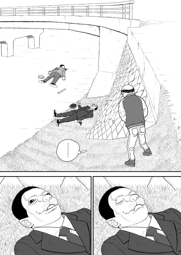 Paperakyu chapter 51 page 27