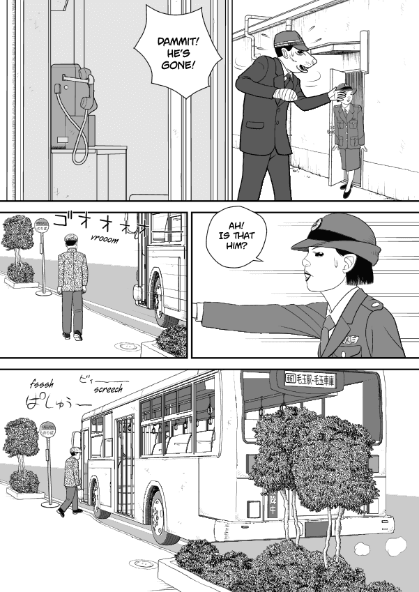 Paperakyu chapter 51 page 6