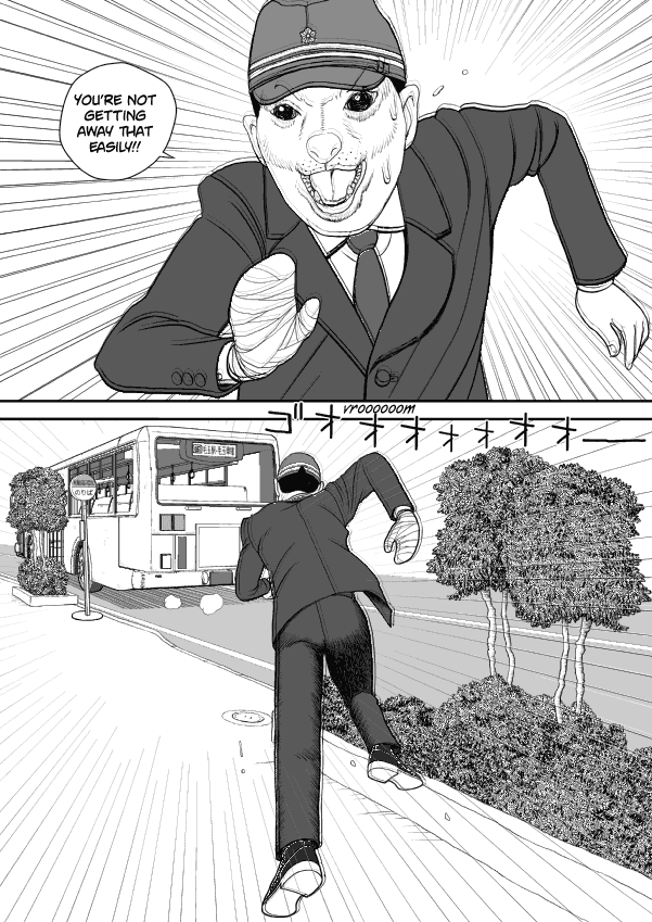 Paperakyu chapter 51 page 7
