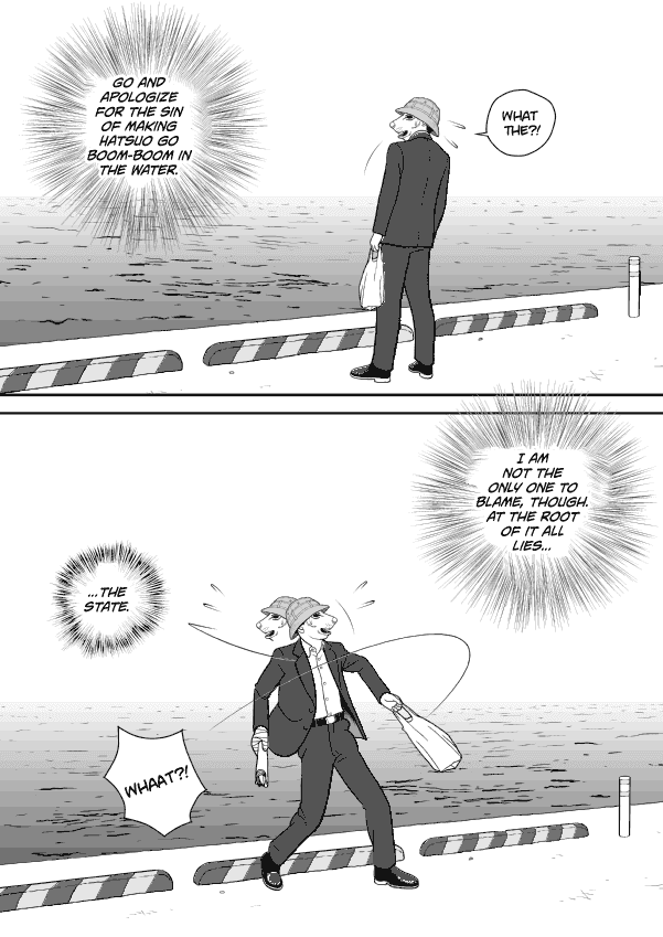 Paperakyu chapter 52 page 21