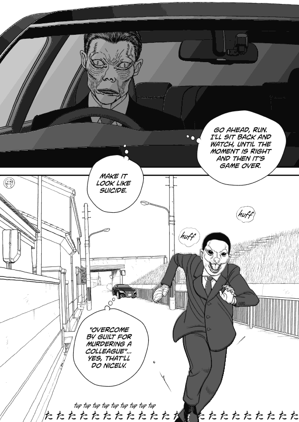 Paperakyu chapter 52 page 4