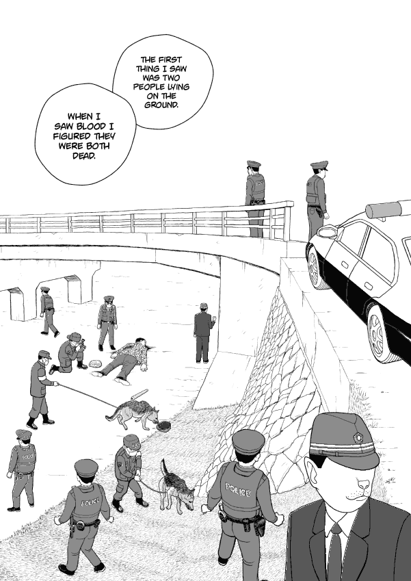 Paperakyu chapter 52 page 5