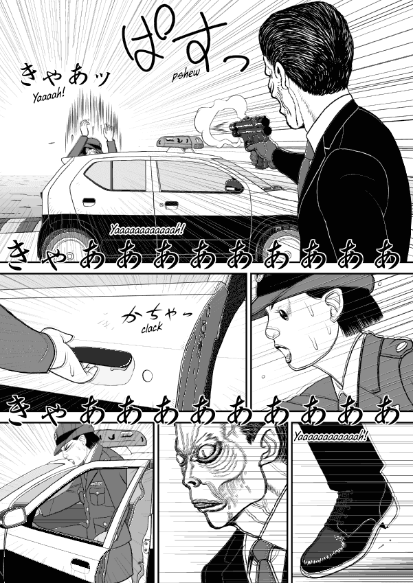 Paperakyu chapter 53 page 12