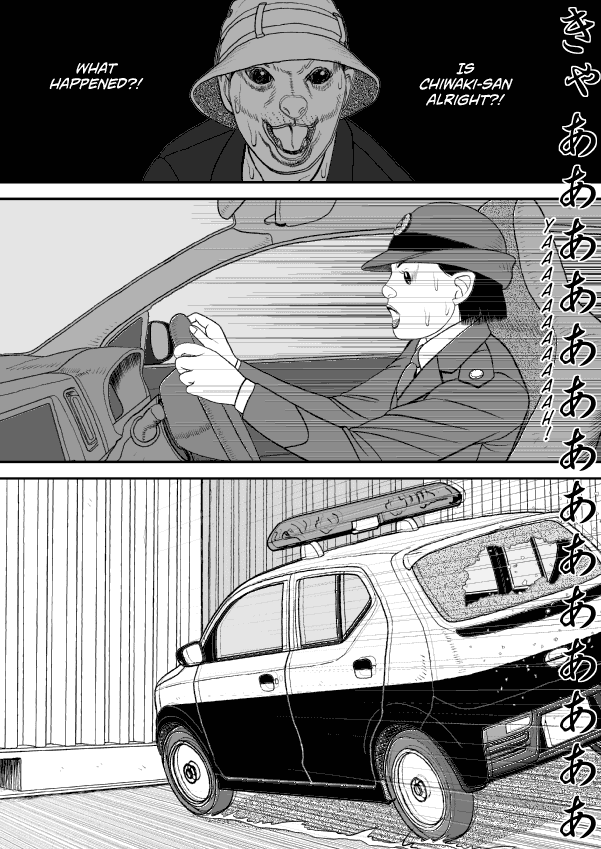 Paperakyu chapter 53 page 19