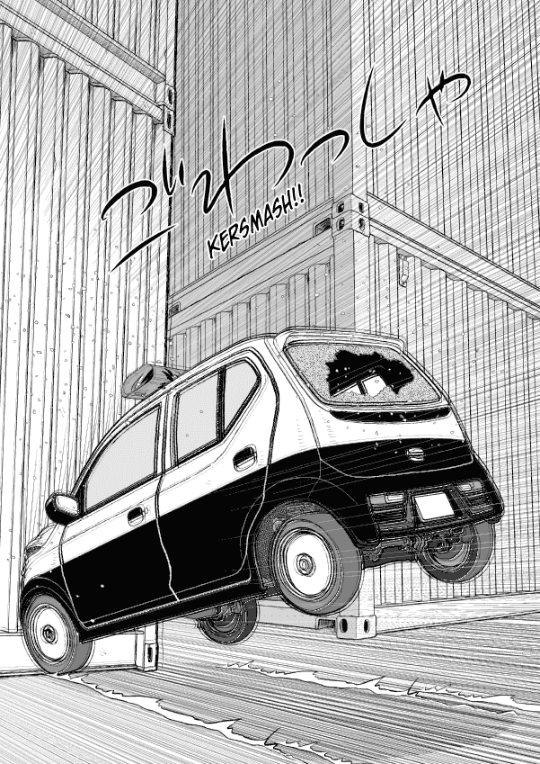 Paperakyu chapter 53 page 20