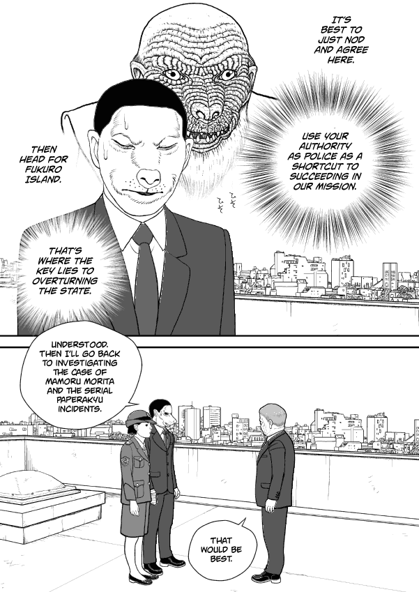 Paperakyu chapter 54 page 14