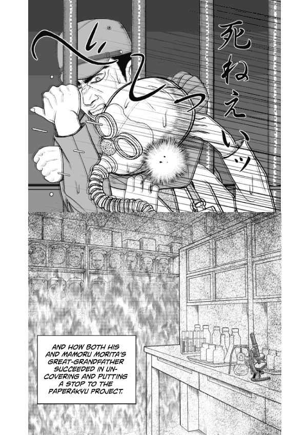 Paperakyu chapter 55 page 19