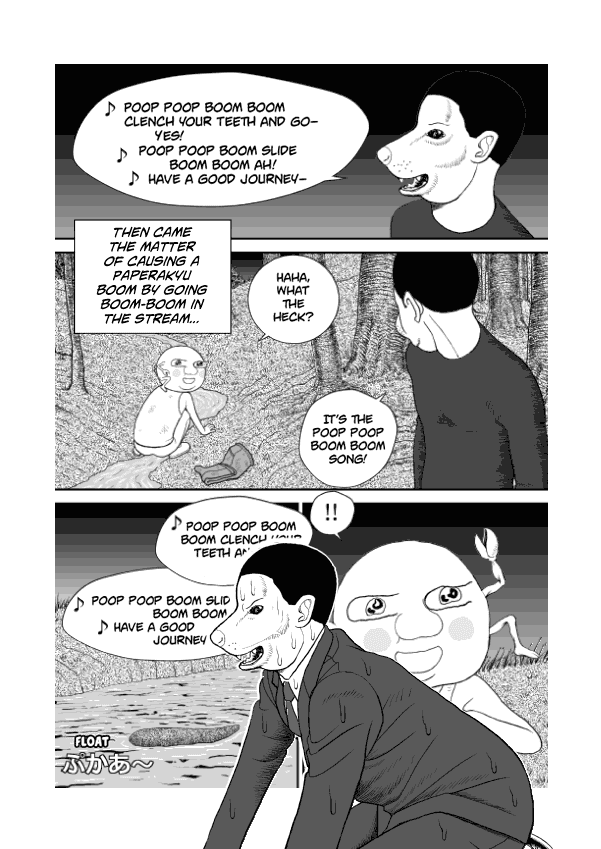 Paperakyu chapter 55 page 21
