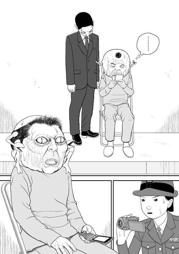 Paperakyu chapter 56 page 9