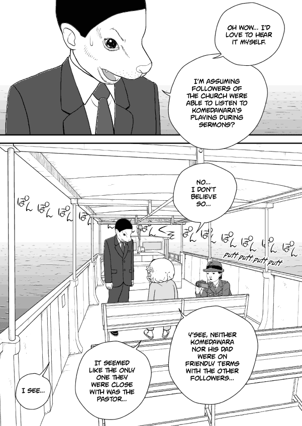 Paperakyu chapter 58 page 12