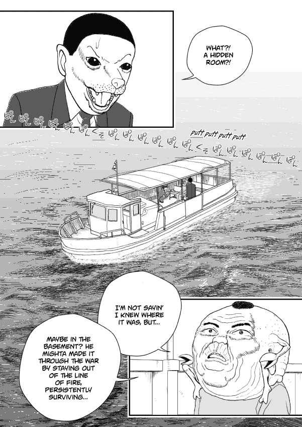 Paperakyu chapter 58 page 15