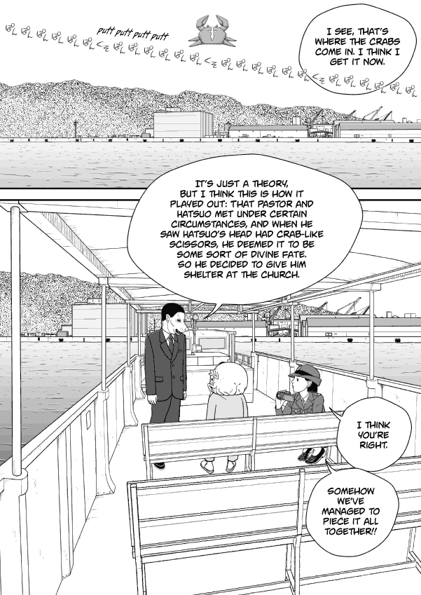 Paperakyu chapter 58 page 27