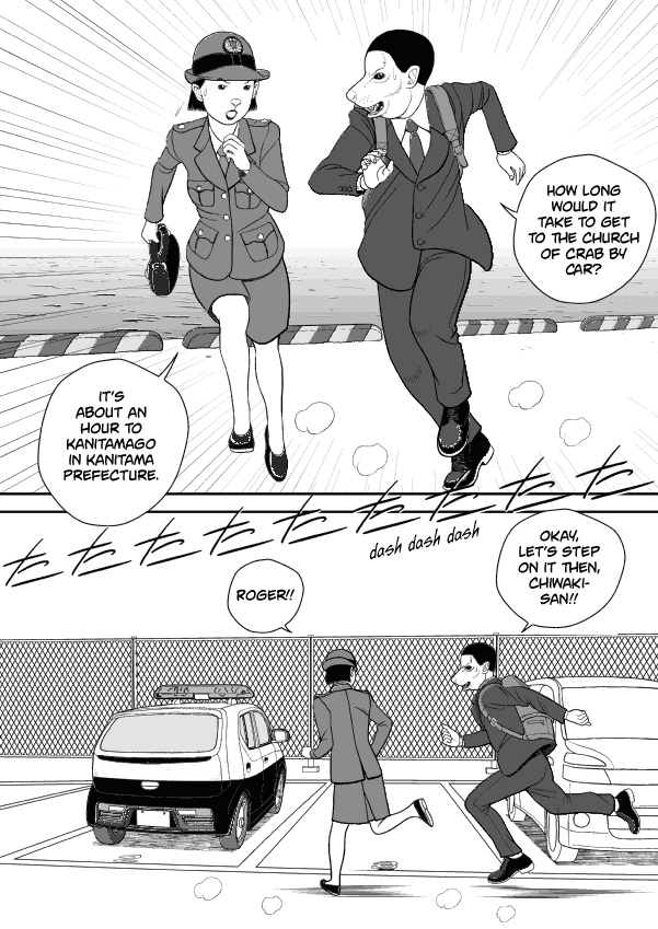 Paperakyu chapter 58 page 29
