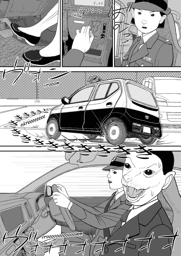 Paperakyu chapter 58 page 30
