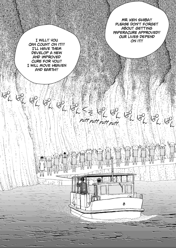 Paperakyu chapter 58 page 5