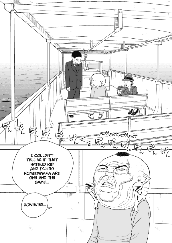 Paperakyu chapter 58 page 7