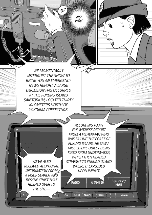 Paperakyu chapter 59 page 17