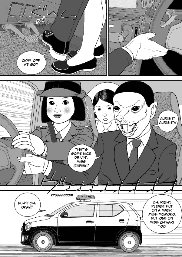 Paperakyu chapter 59 page 27