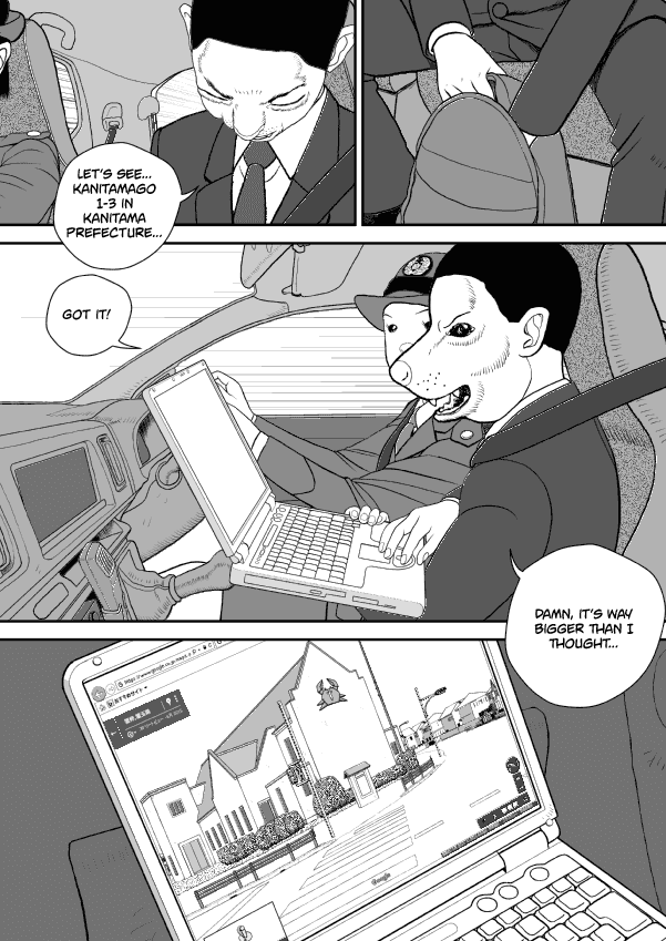 Paperakyu chapter 59 page 3