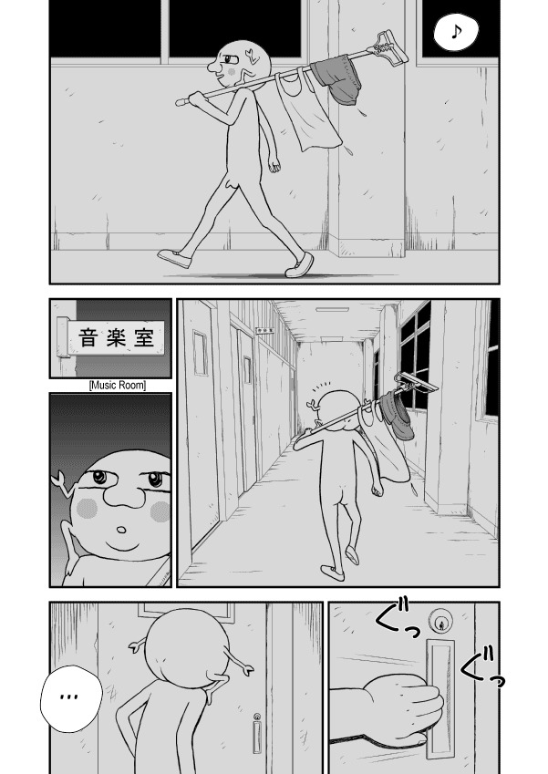 Paperakyu chapter 6 page 17
