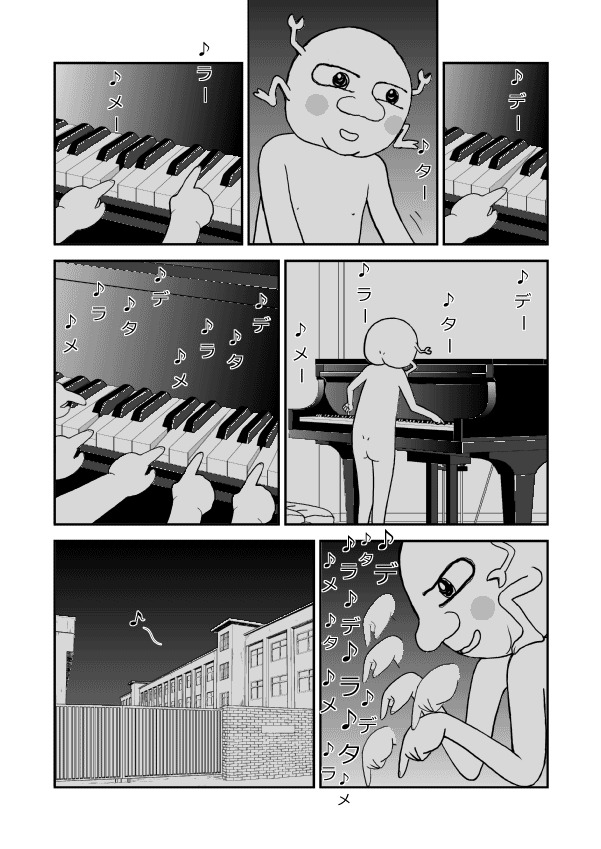 Paperakyu chapter 6 page 21