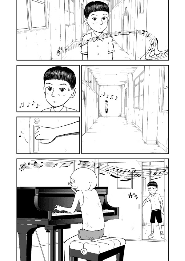 Paperakyu chapter 6 page 22