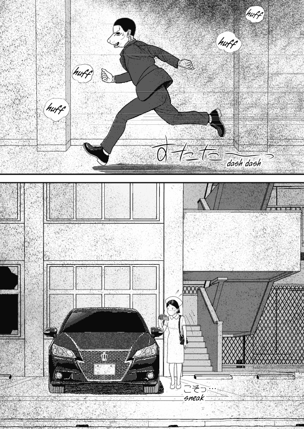 Paperakyu chapter 61 page 26