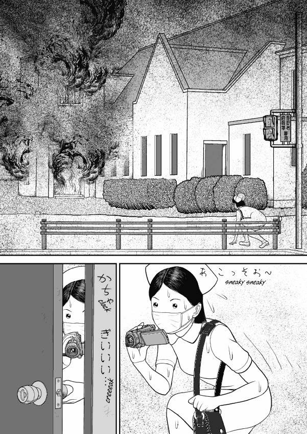 Paperakyu chapter 61 page 28